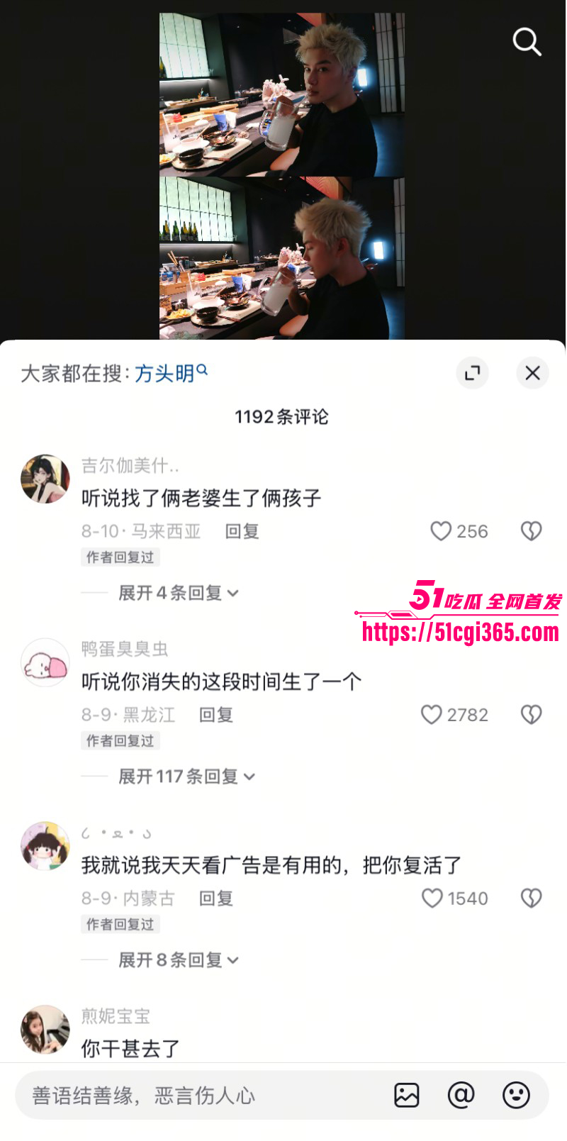 崔布局徐猫藓分手大瓜019 崔布局徐猫藓分手大瓜019