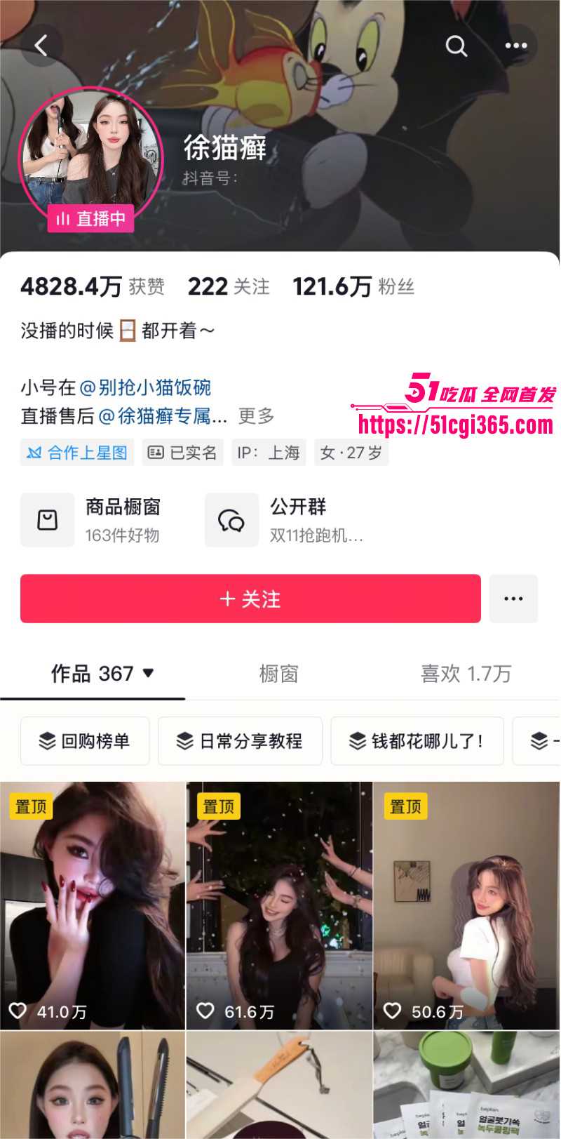 崔布局徐猫藓分手大瓜05 崔布局徐猫藓分手大瓜05