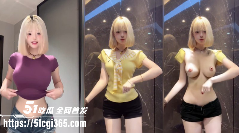 抖音擦边网红困熊裸舞视频05