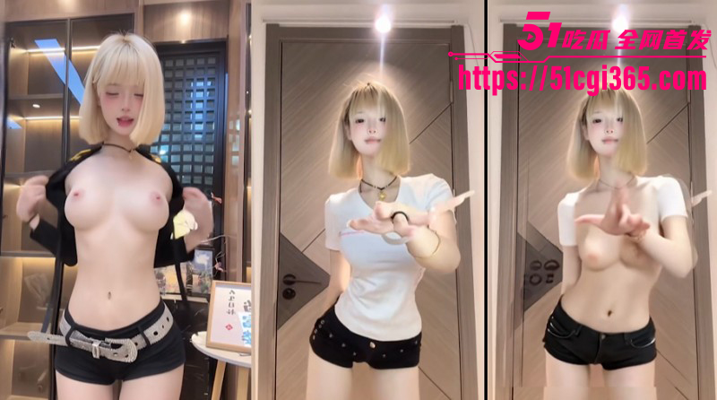 抖音擦边网红困熊裸舞视频06