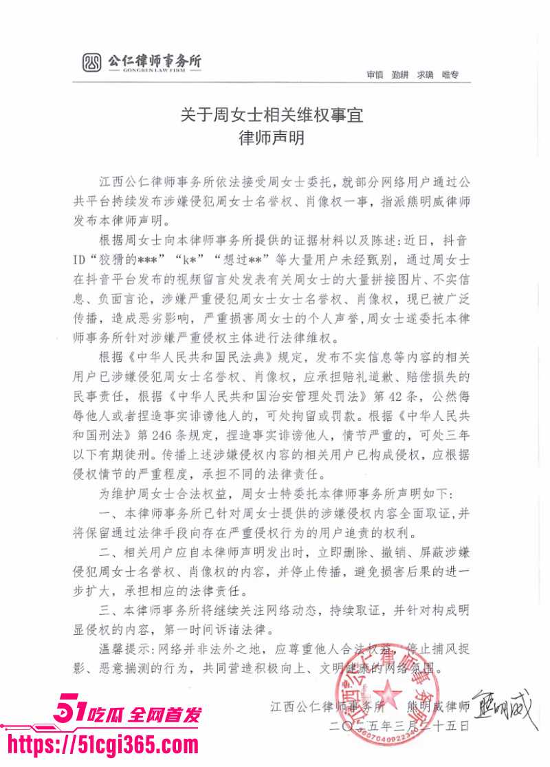 抖音擦边网红困熊裸舞视频09