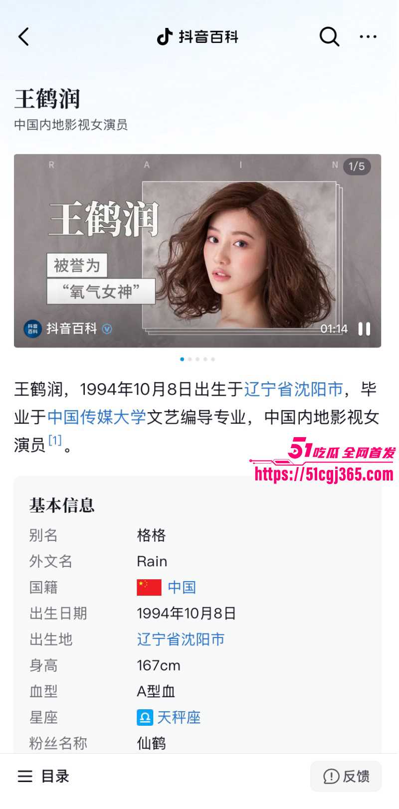 内娱知名演员情侣 王青王鹤润 车内吵架真相曝光 女方背地出轨男导演 性爱视频流出后震惊全网！