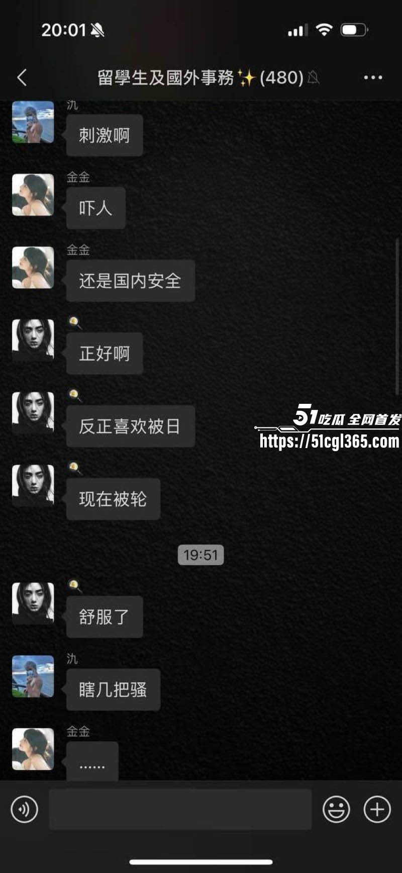 百万粉丝网红周丽珊泰国卖身接大单 10