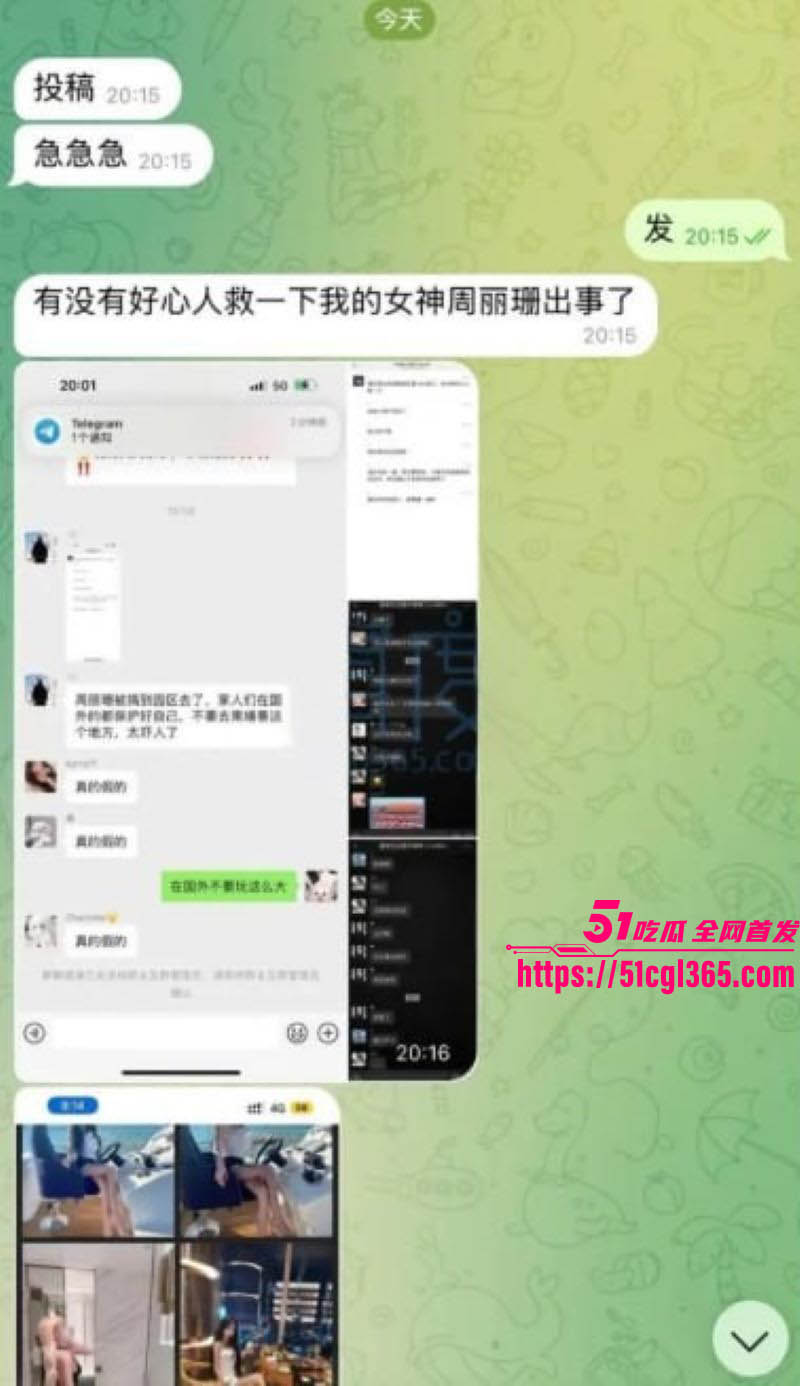 百万粉丝网红周丽珊泰国卖身接大单 14