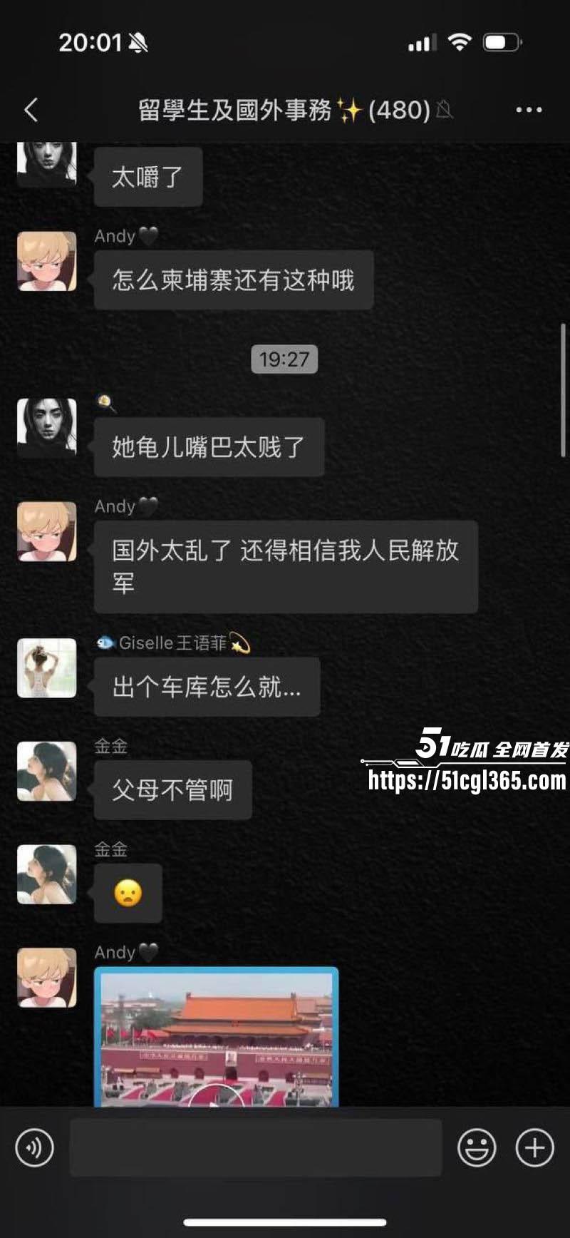 百万粉丝网红周丽珊泰国卖身接大单 9