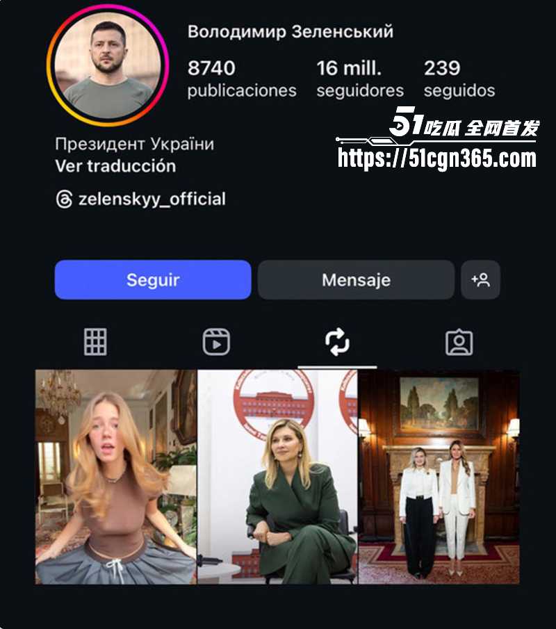 乌克兰总统 泽连斯基 转发成人女模视频火爆全网 俄乌冲突拖垮财政欲让色情合法 要靠黄色税收曲线救国？