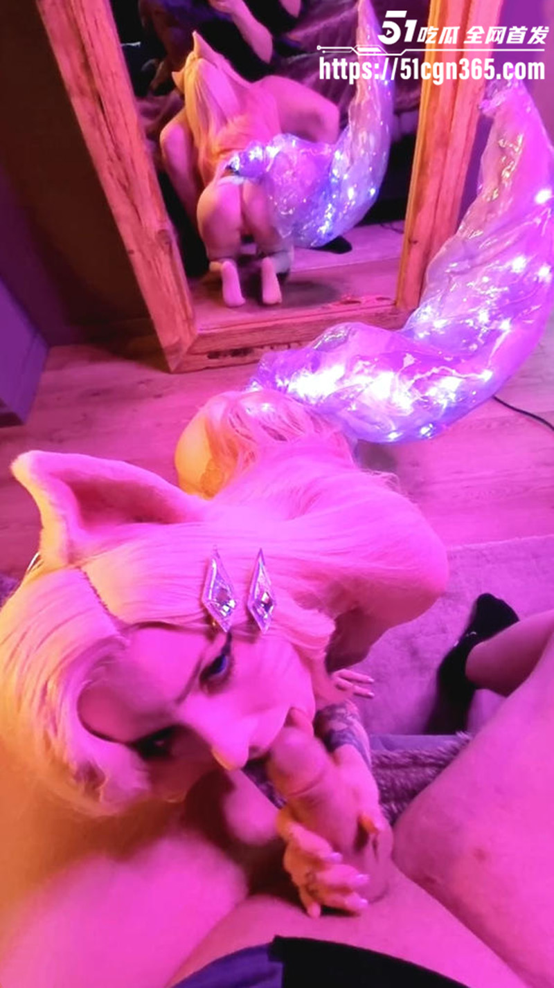 欧美巨乳尤物 Enafox 大尺度福利流出 COS阿狸 跪地口交深喉 女上骑乘狂摇精液射满腹！