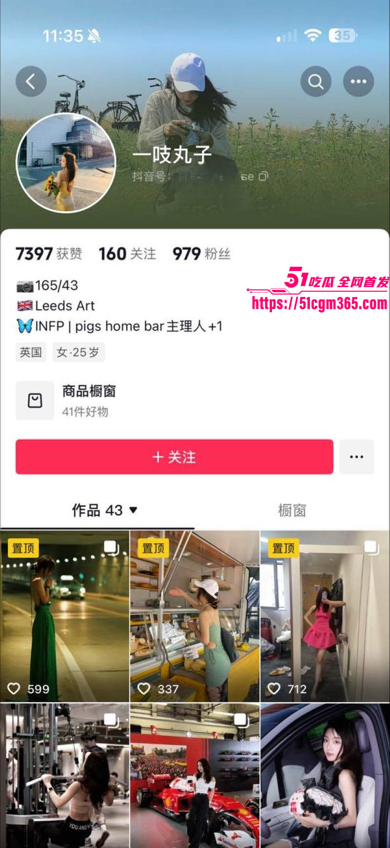 英国利兹女留学生 一吱丸子 吊多民富二代 各种场合深喉吞屌喷精浪叫 玩转富豪圈堪称时间管理大师！