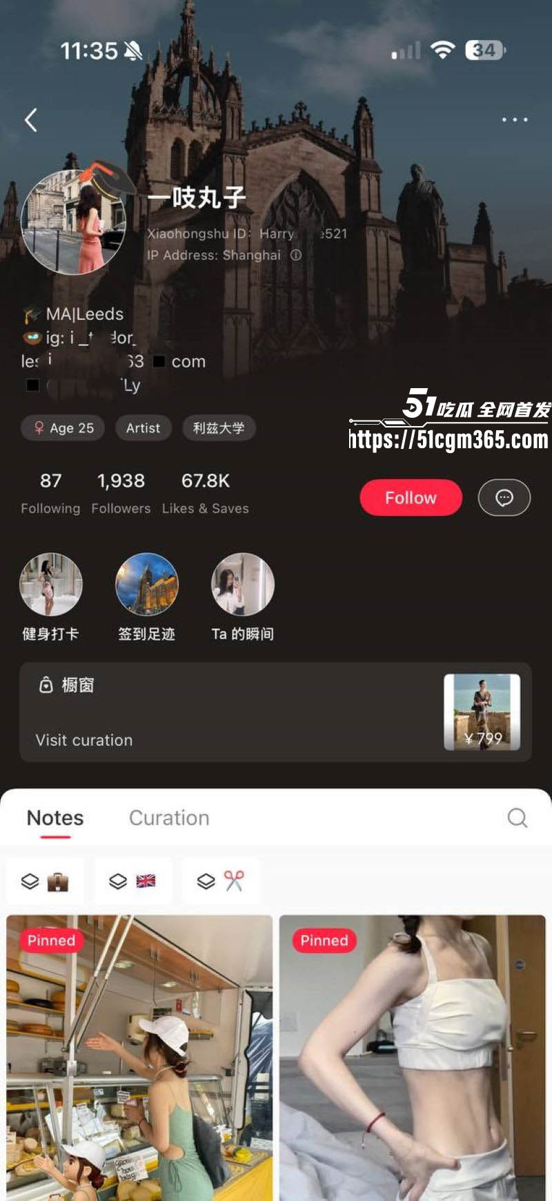 英国利兹女留学生时间管理 1