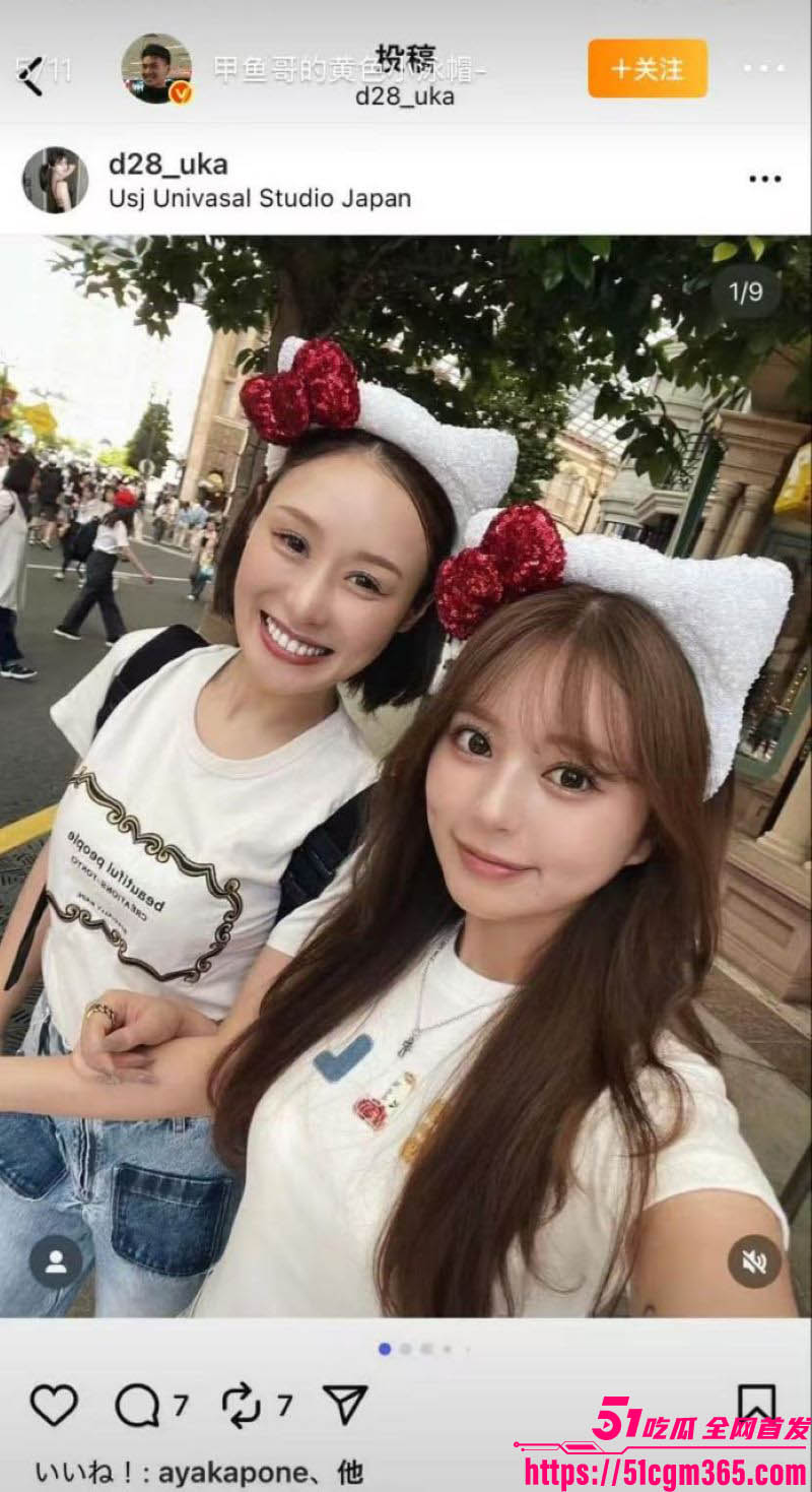 排球王子高桥蓝脚踏两船事件 12 排球王子高桥蓝脚踏两船事件 12