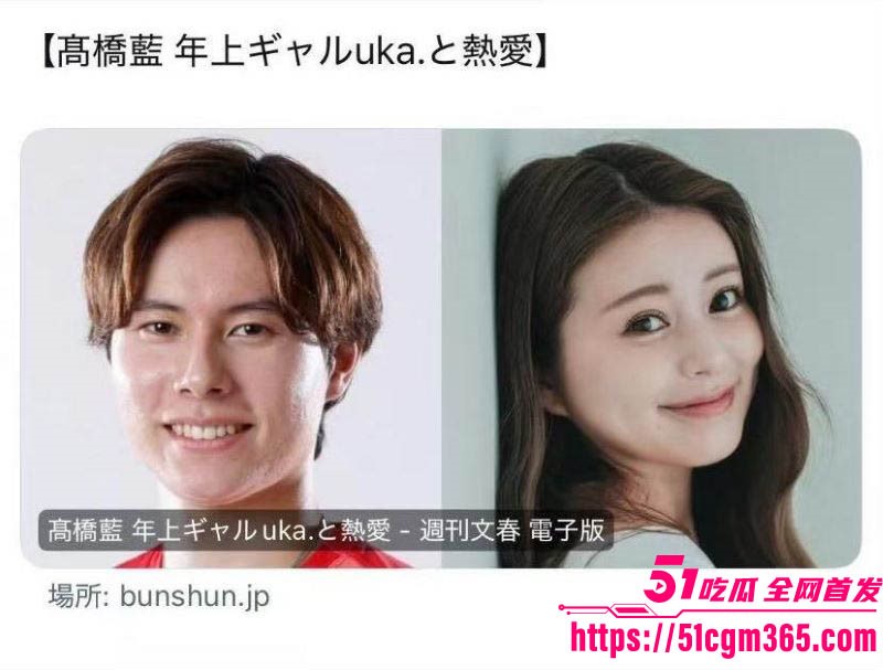 排球王子高桥蓝脚踏两船事件 13 排球王子高桥蓝脚踏两船事件 13