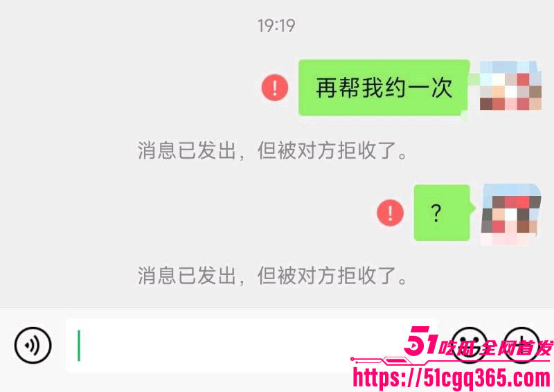 团长李维金PUA不倒翁父子睡遍女演员 13 团长李维金PUA不倒翁父子睡遍女演员 13