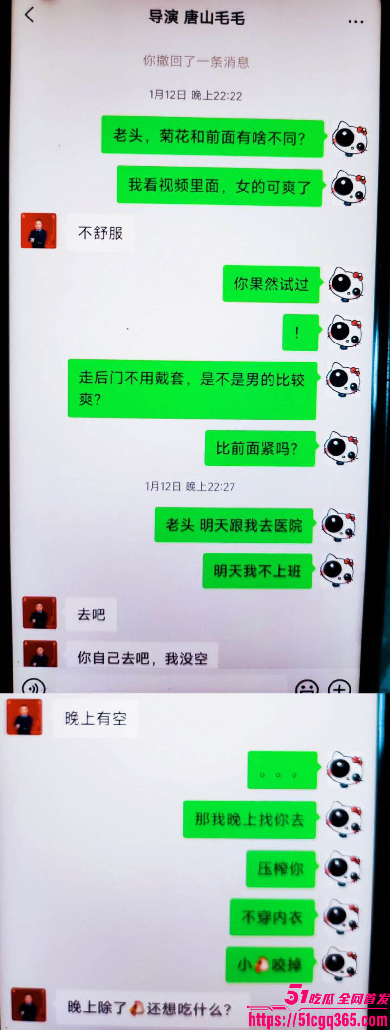团长李维金PUA不倒翁父子睡遍女演员 15 团长李维金PUA不倒翁父子睡遍女演员 15
