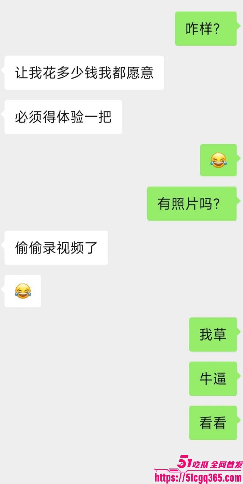 团长李维金PUA不倒翁父子睡遍女演员 7 团长李维金PUA不倒翁父子睡遍女演员 7