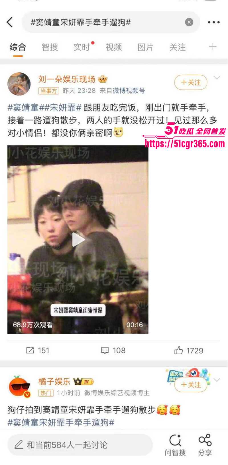 窦靖童宋妍霏女同性爱视频01