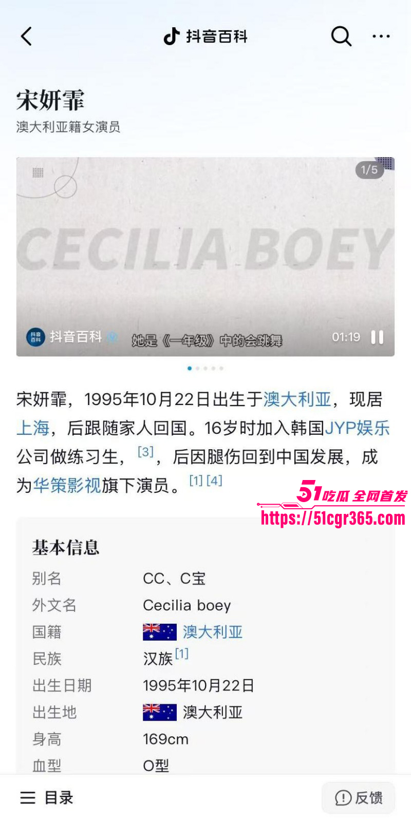 窦靖童宋妍霏女同性爱视频010