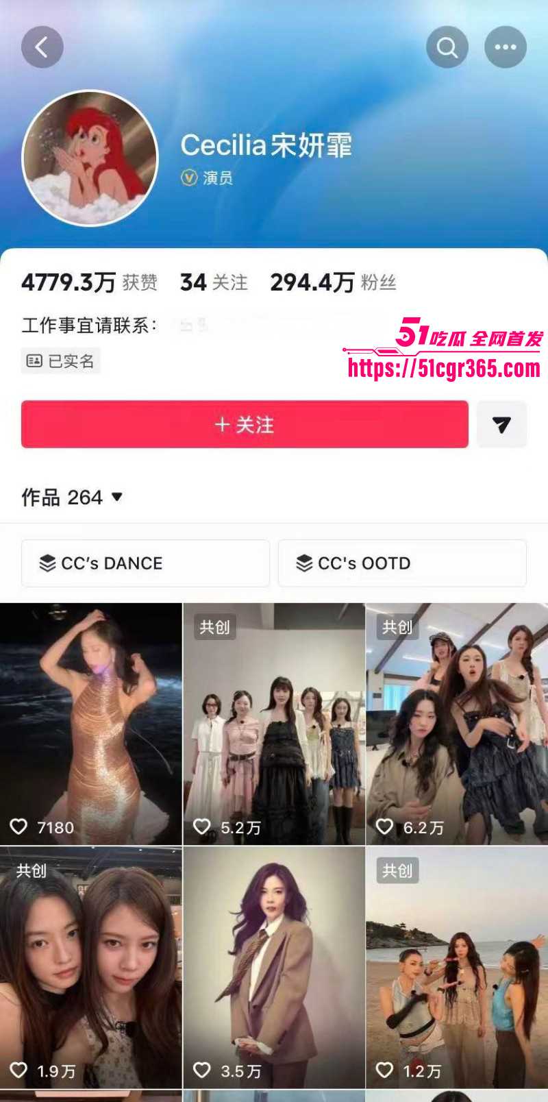 窦靖童宋妍霏女同性爱视频09