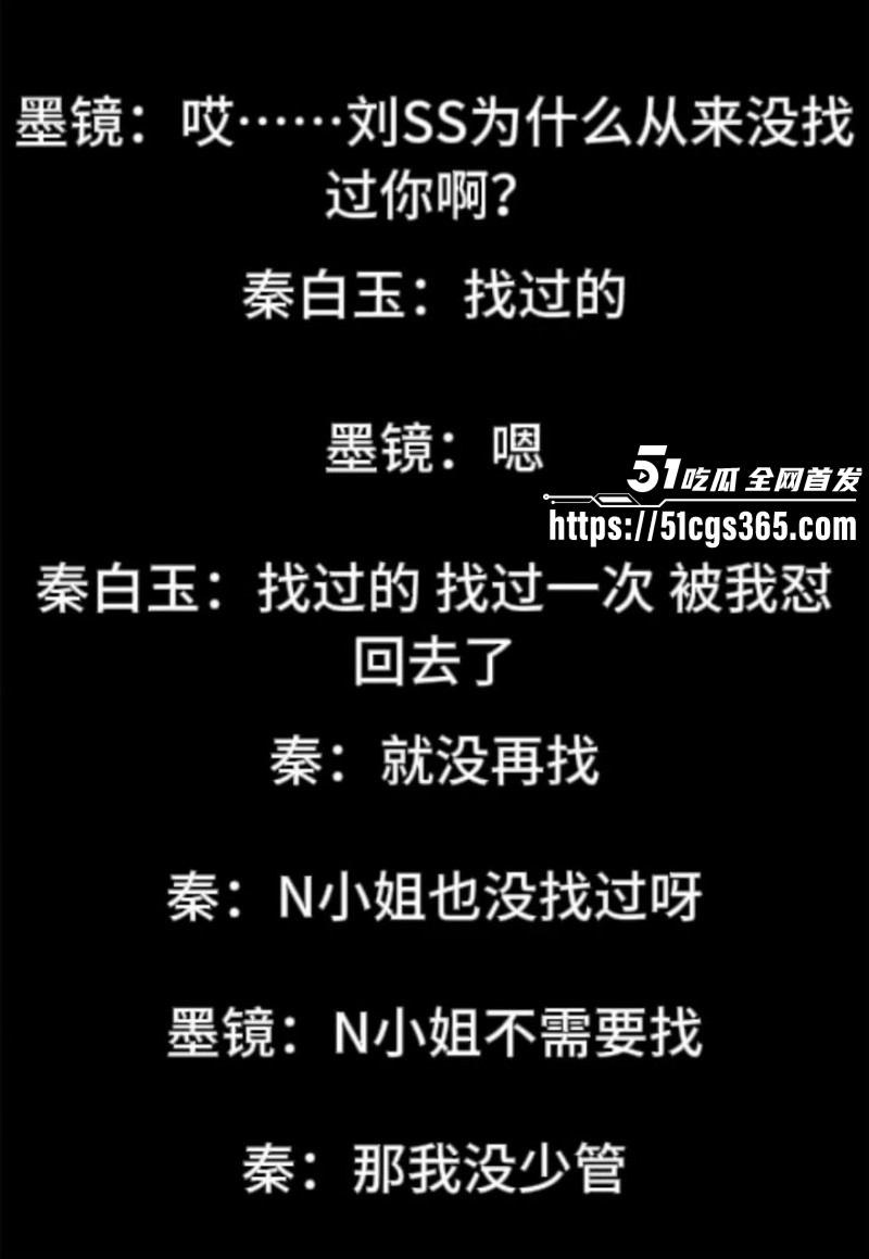 古二曝光王家卫秦雯录音018