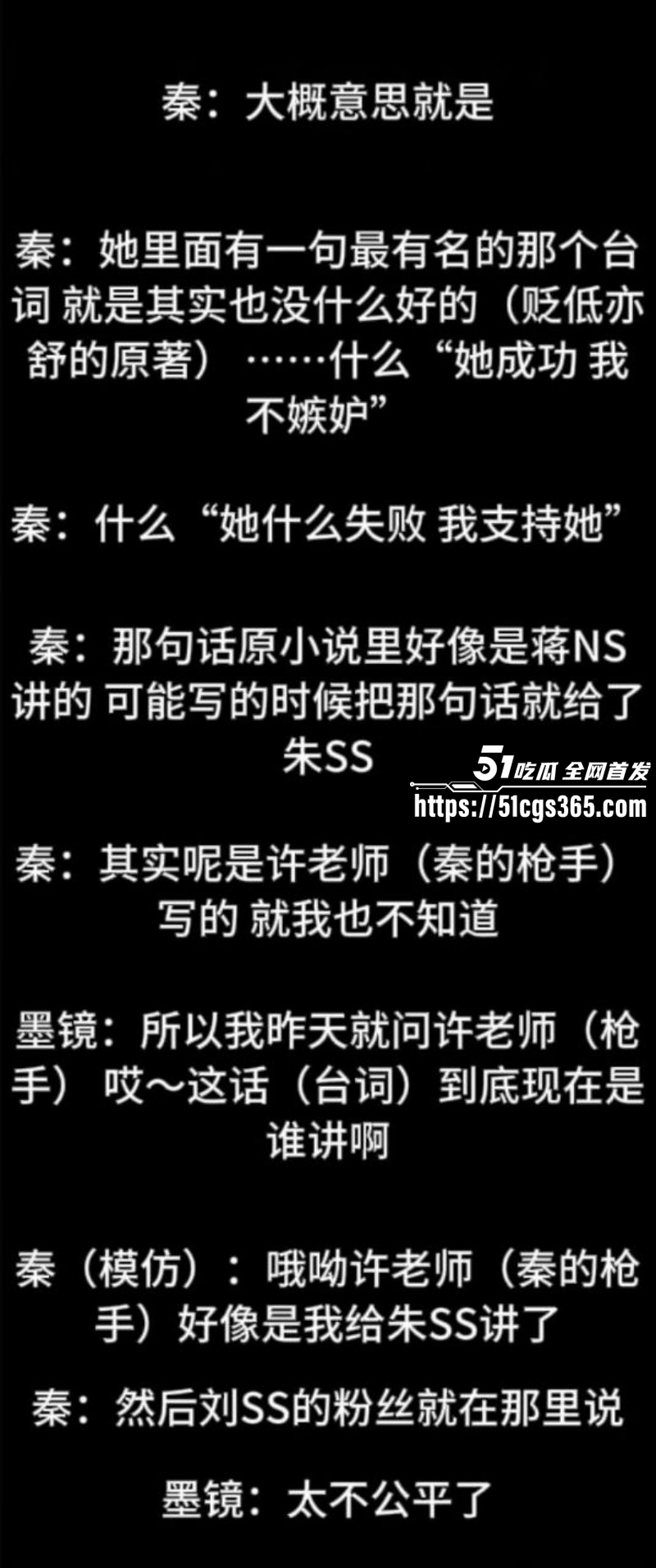 古二曝光王家卫秦雯录音019