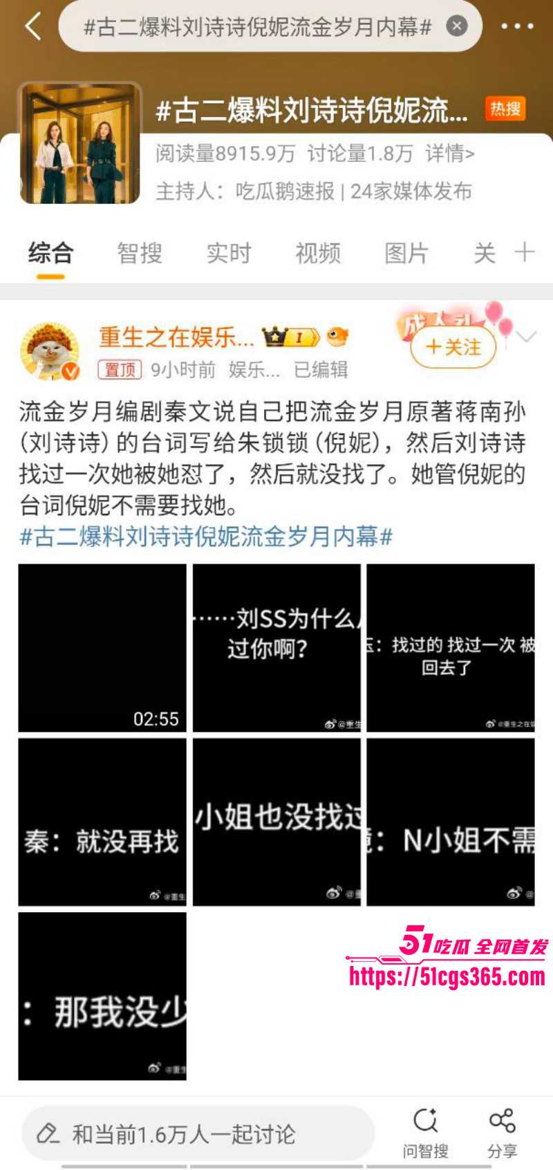 古二曝光王家卫秦雯录音02