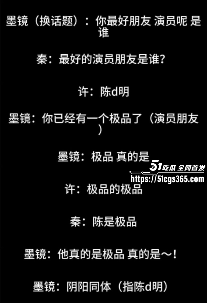 古二曝光王家卫秦雯录音021