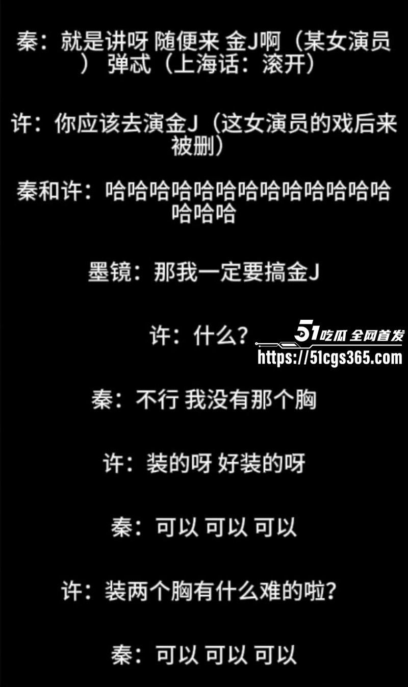 古二曝光王家卫秦雯录音022