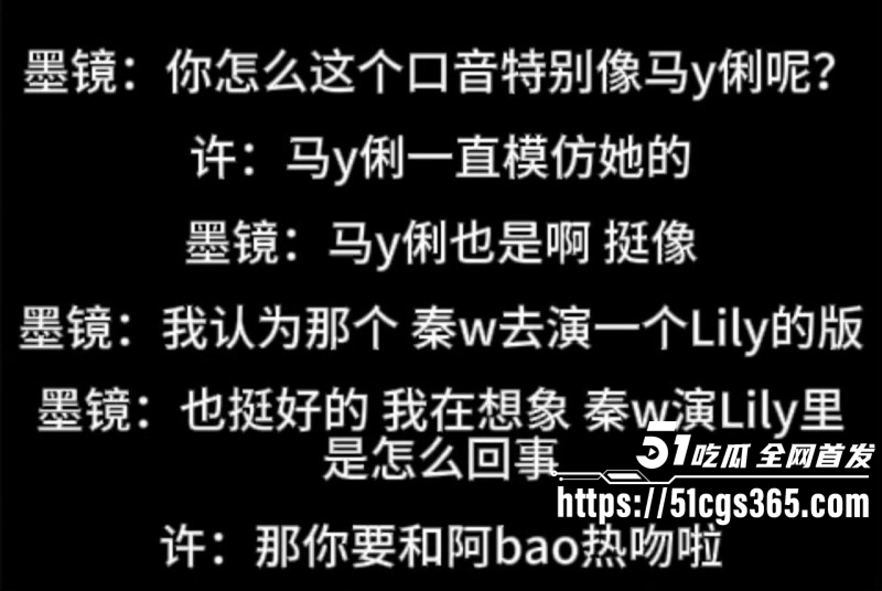 古二曝光王家卫秦雯录音023