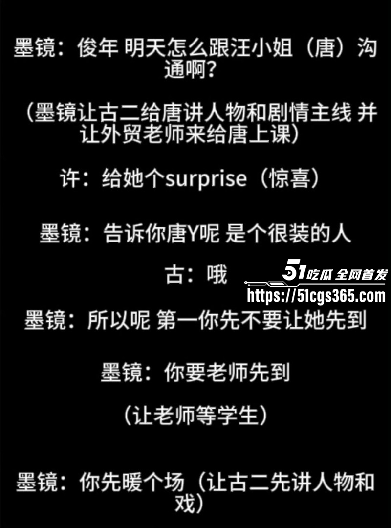 古二曝光王家卫秦雯录音024