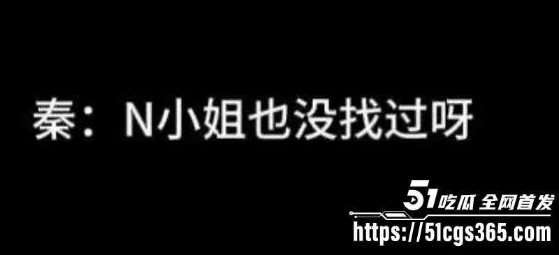 古二曝光王家卫秦雯录音028