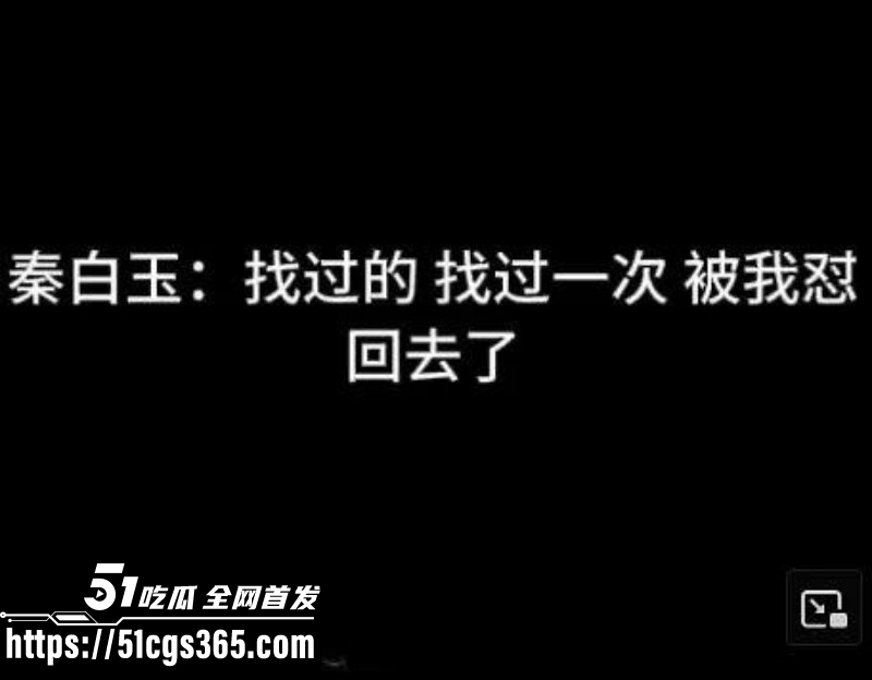 古二曝光王家卫秦雯录音030