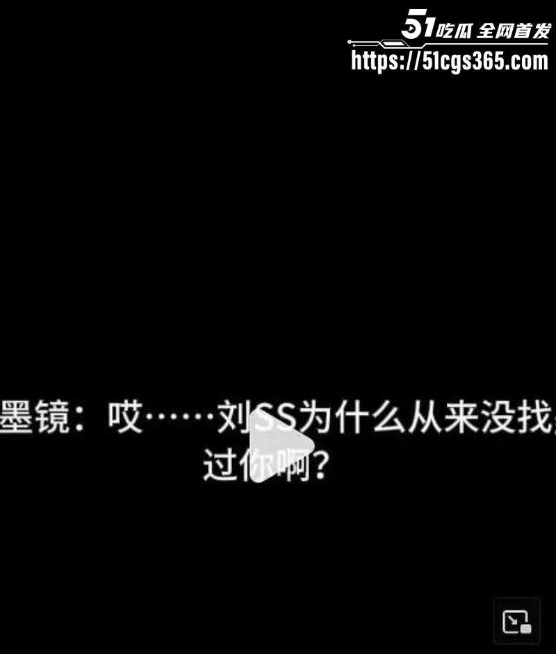 古二曝光王家卫秦雯录音031