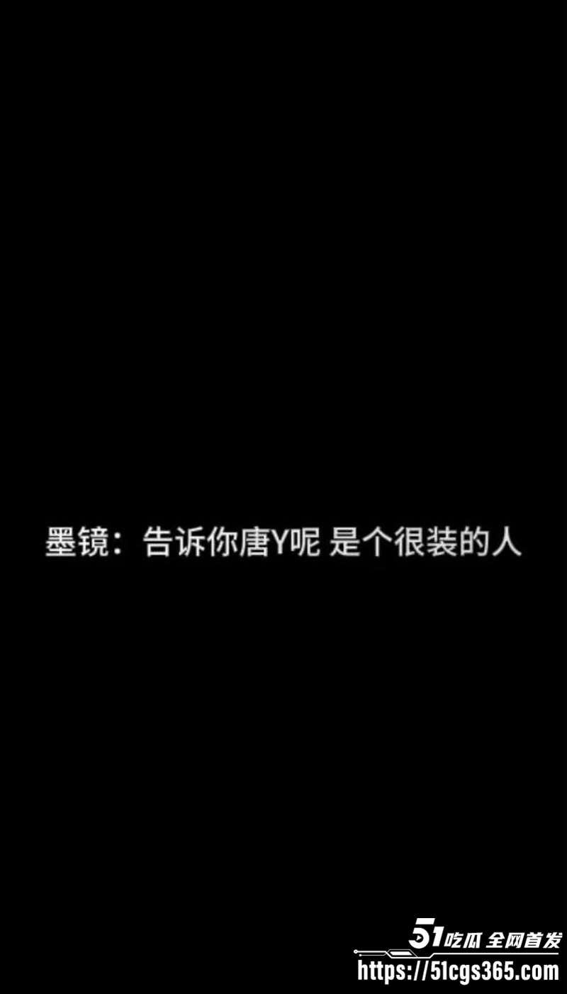 古二曝光王家卫秦雯录音032