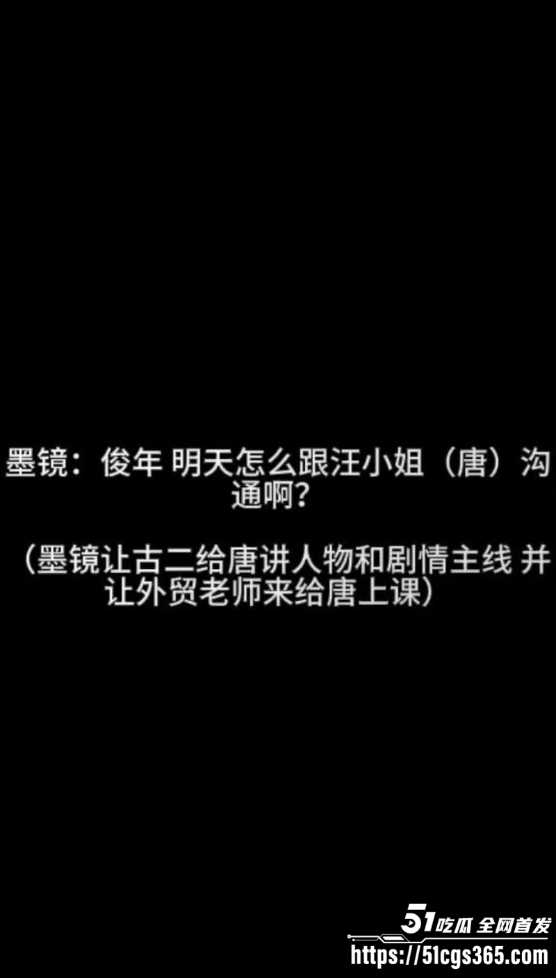 古二曝光王家卫秦雯录音033