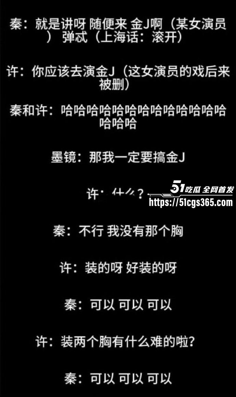 古二曝光王家卫秦雯录音034