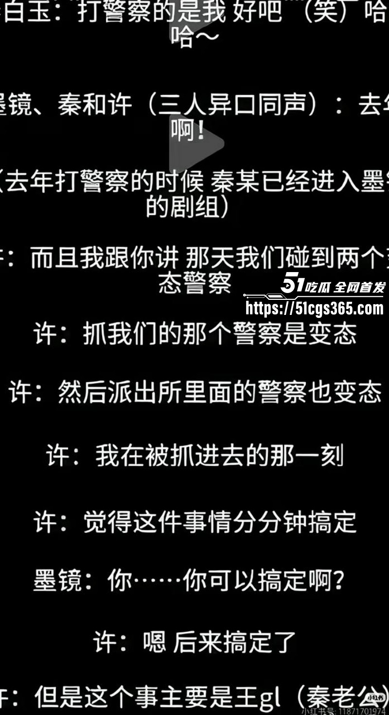古二录音曝光王家卫与秦雯约炮018