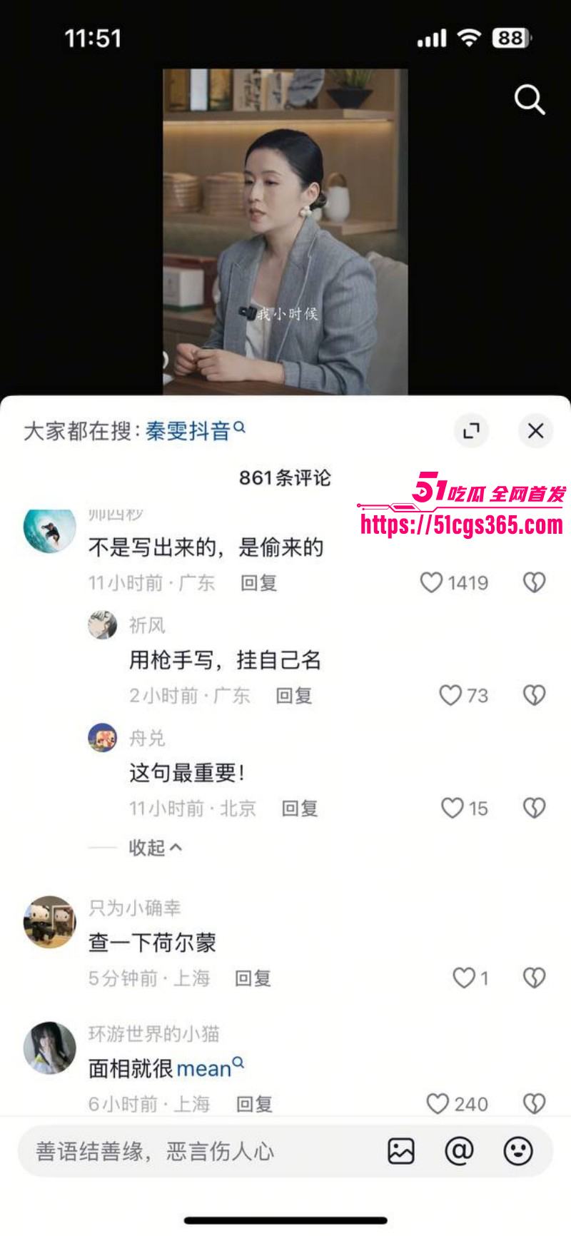 古二录音曝光王家卫与秦雯约炮019