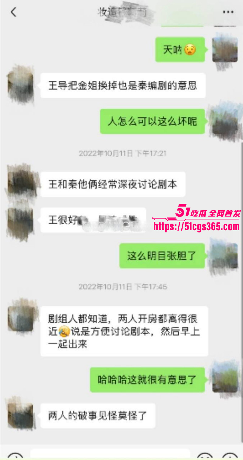 古二录音曝光王家卫与秦雯约炮023