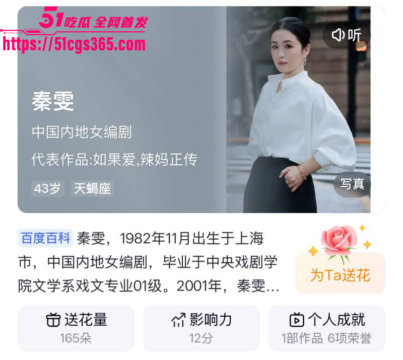 古二录音曝光王家卫与秦雯约炮03