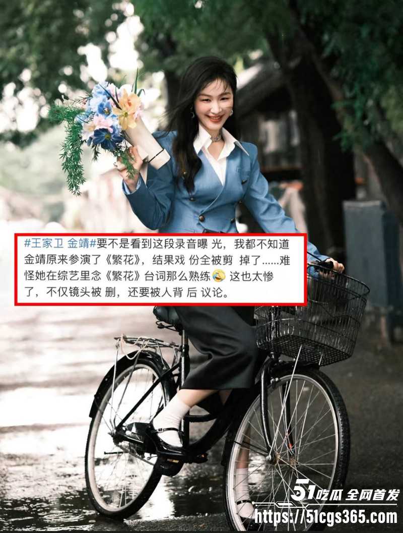 古二录音曝光王家卫与秦雯约炮09