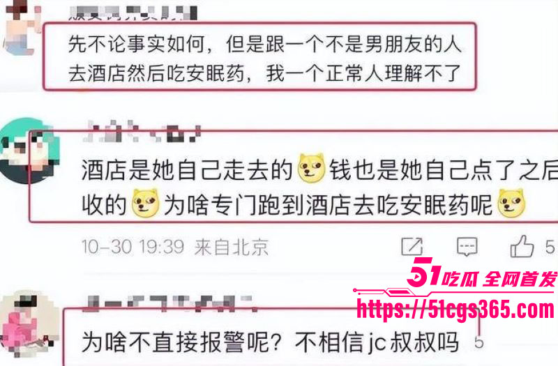 钢琴王子李云迪嫖娼拘留后再陷迷奸丑闻 11