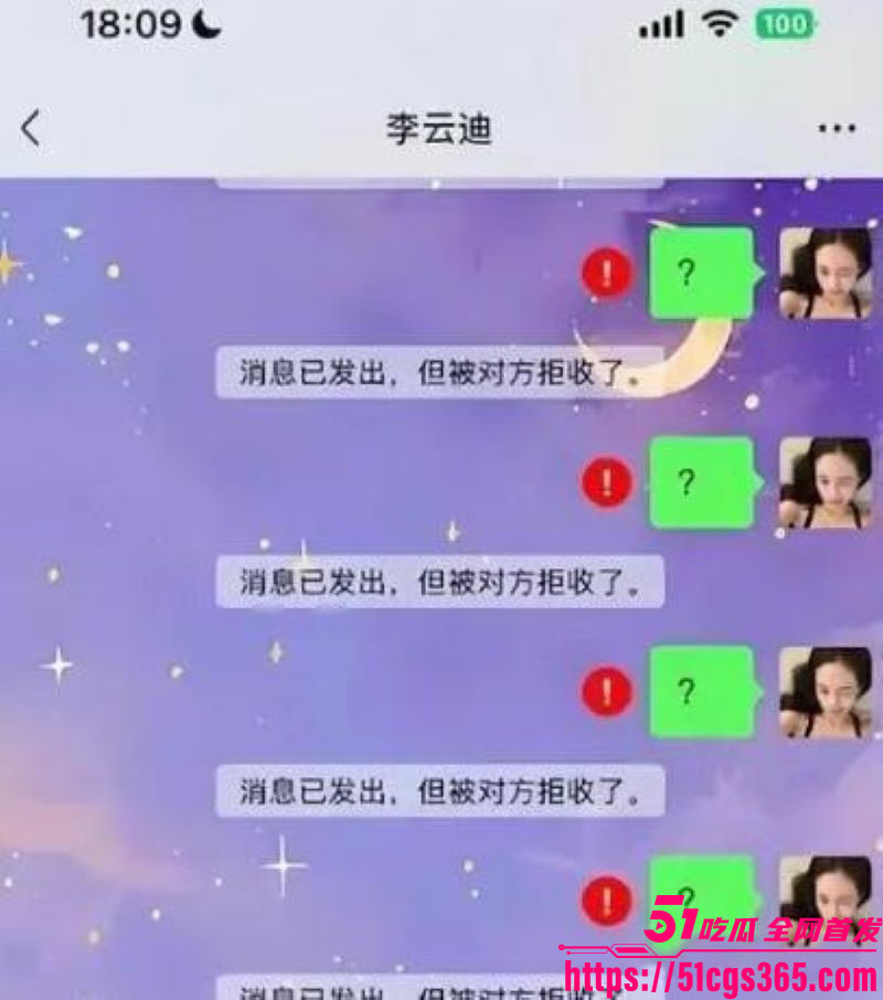 钢琴王子李云迪嫖娼拘留后再陷迷奸丑闻 12