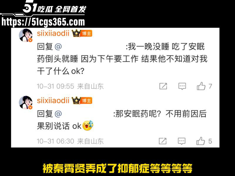 钢琴王子李云迪嫖娼拘留后再陷迷奸丑闻 18