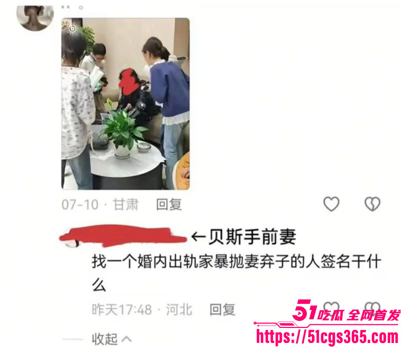 乌兰图雅婚内出轨贝斯手郝梓杰 11