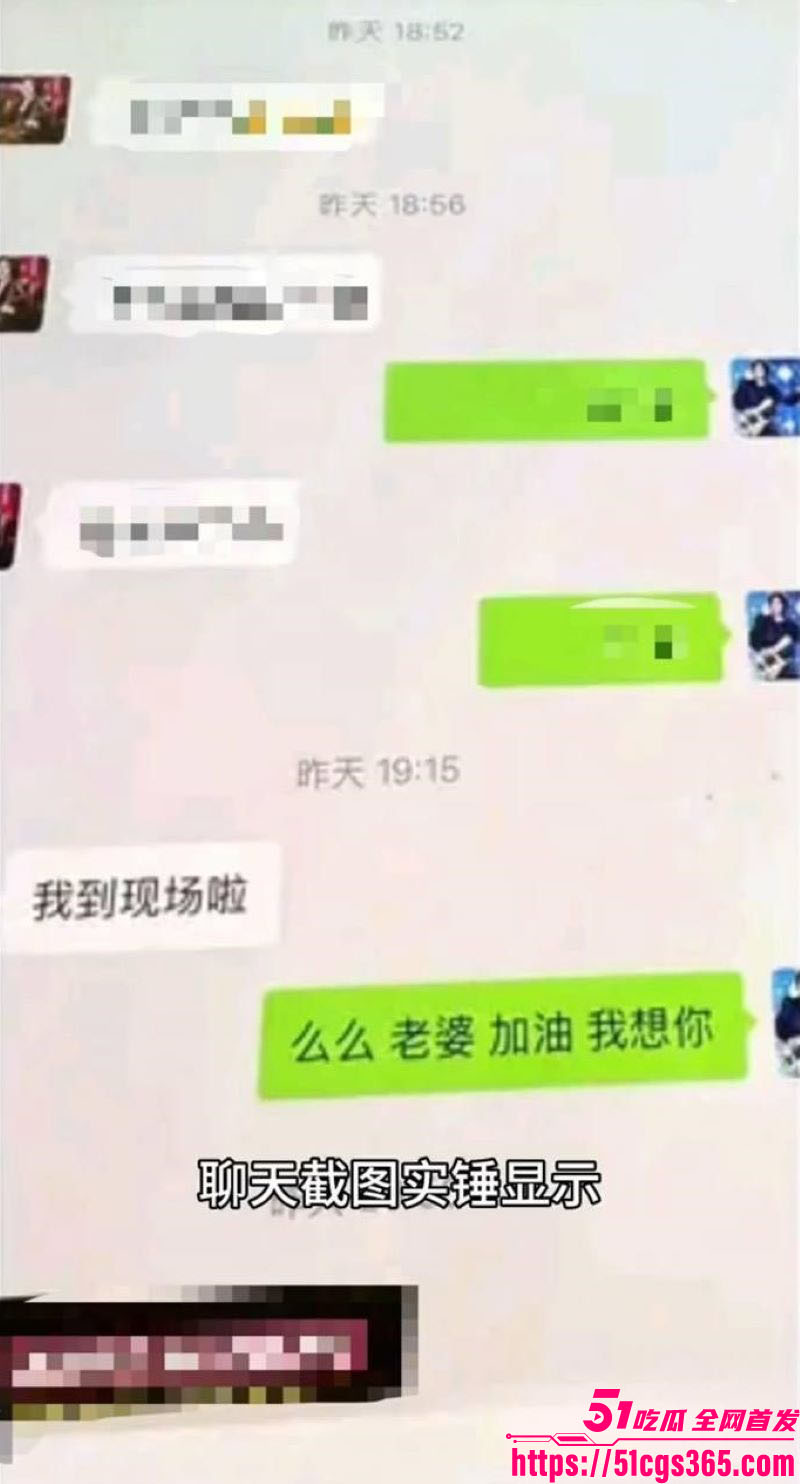 乌兰图雅婚内出轨贝斯手郝梓杰 15