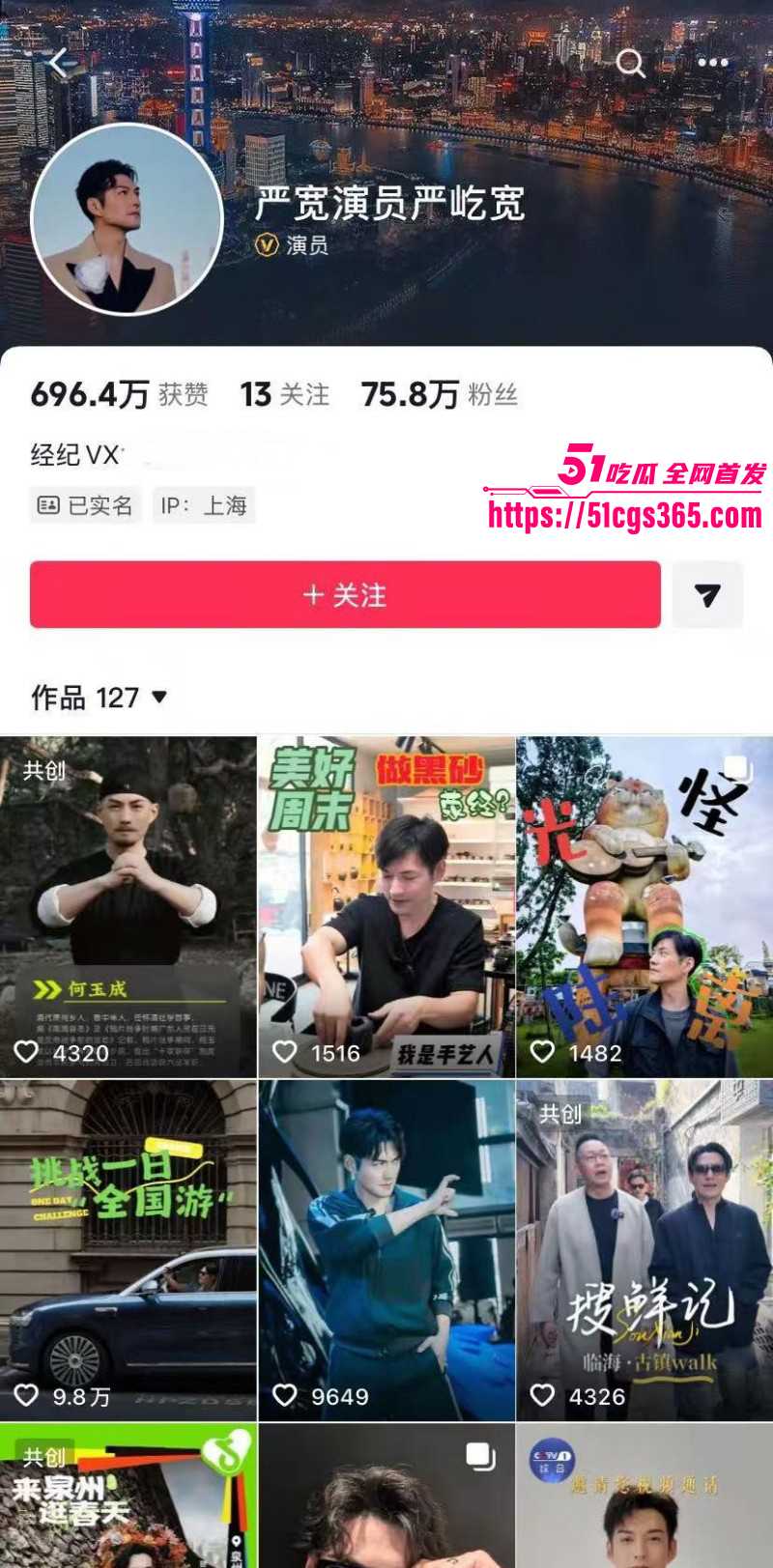 严屹宽被杜若溪曝光家暴出轨011