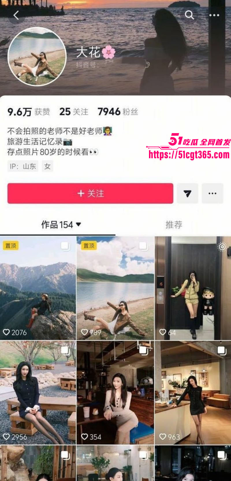 青岛工学院韩艳芳吸毒黑料 1 青岛工学院韩艳芳吸毒黑料 1