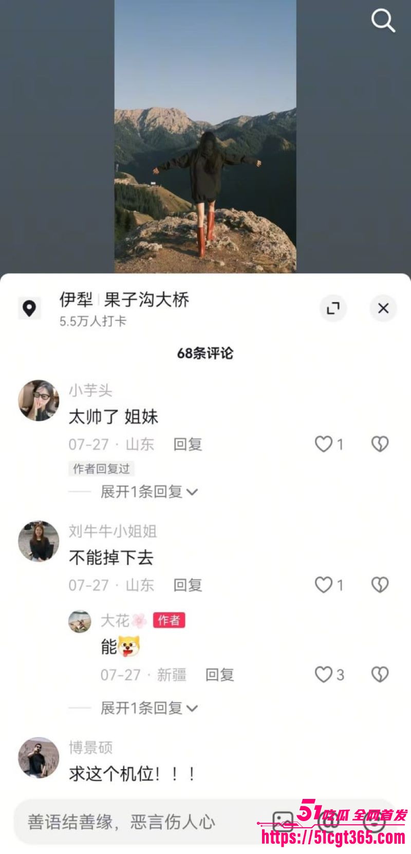 青岛工学院韩艳芳吸毒黑料 11 青岛工学院韩艳芳吸毒黑料 11