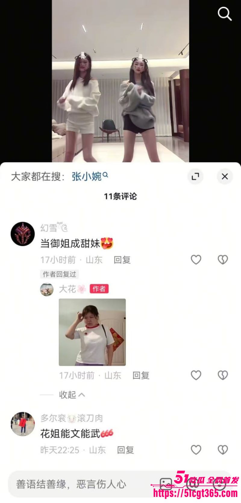 青岛工学院韩艳芳吸毒黑料 12 青岛工学院韩艳芳吸毒黑料 12