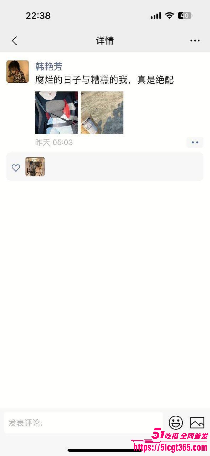 青岛工学院韩艳芳吸毒黑料 17 青岛工学院韩艳芳吸毒黑料 17