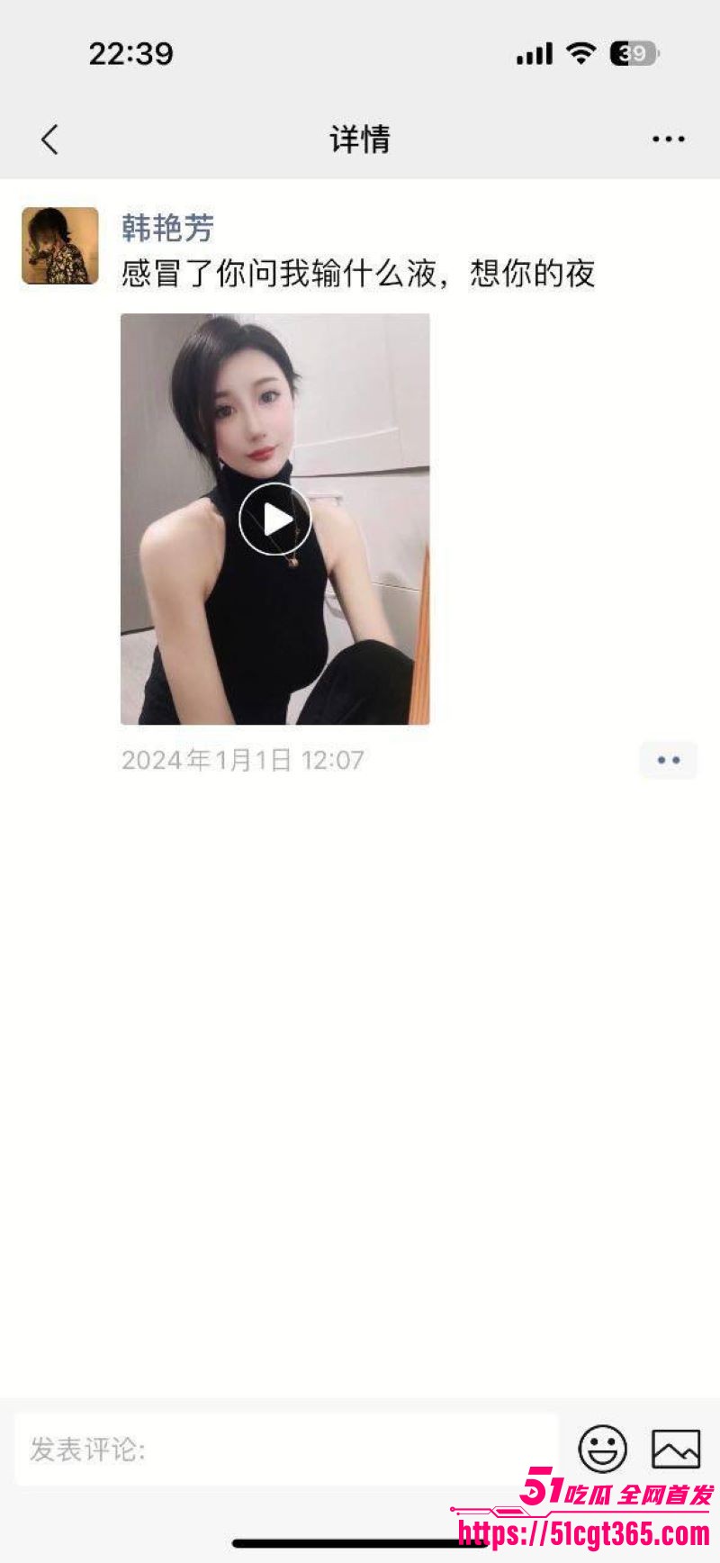 青岛工学院韩艳芳吸毒黑料 18 青岛工学院韩艳芳吸毒黑料 18